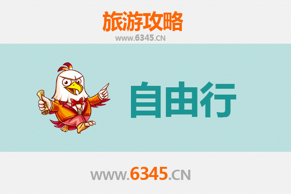 贵阳白云一日游自由行攻略：漫游城市绿肺与人文风情