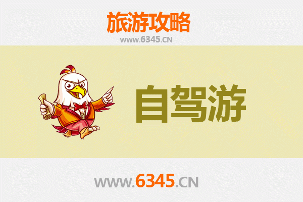 贵阳白云家庭自驾游攻略：轻松畅游自然与人文的完美融合