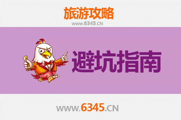 贵阳白云区旅游全攻略：资深博主亲测忠告与须知