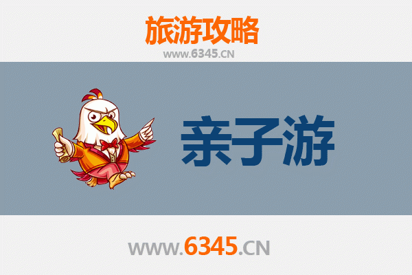 贵阳白云亲子游攻略：探索自然与文化的家庭乐趣