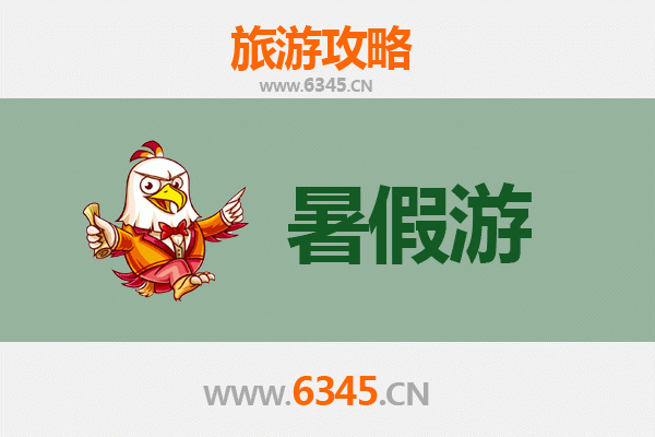 贵阳白云暑假旅游全攻略：避暑胜地与亲子乐园