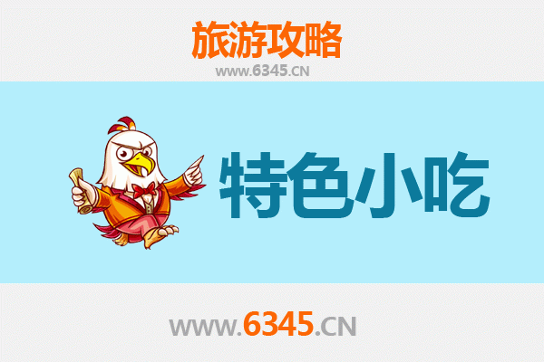 贵阳白云区特色小吃攻略：舌尖上的黔味之旅