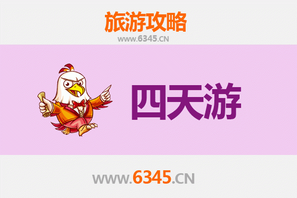 贵阳白云区四天三夜深度游攻略：自然风光与人文体验完美结合
