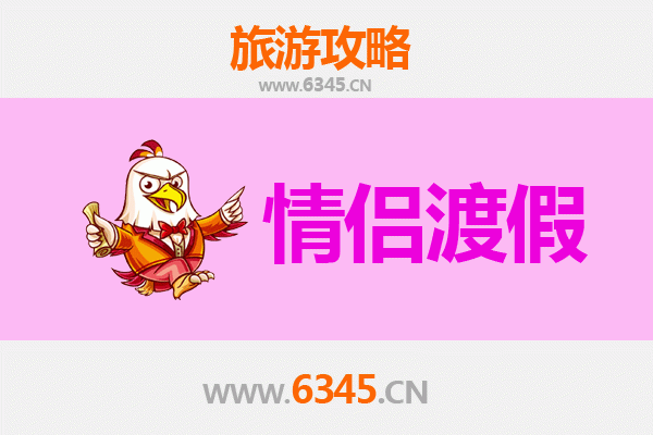 贵阳白云浪漫之旅：情侣专属游玩攻略