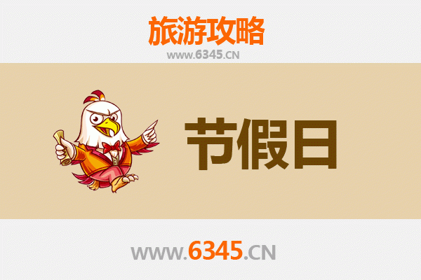 贵阳白云出发：承德避暑山庄清凉之旅全攻略