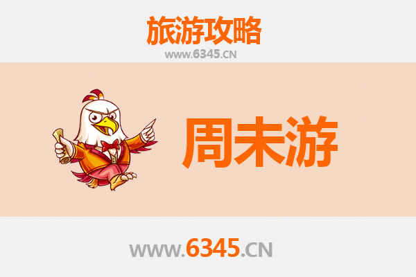 贵阳白云周末游攻略：邂逅城市绿肺与美食之旅