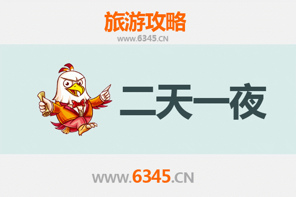 贵阳白云两天一夜深度游攻略：自然风光与人文体验的完美融合