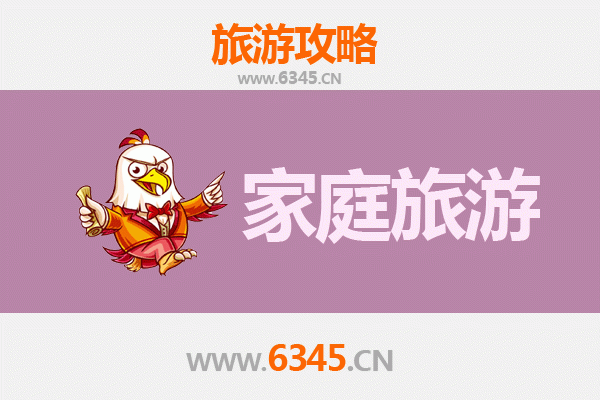 贵阳白云区家庭亲子旅游全攻略：轻松畅游自然与人文胜地