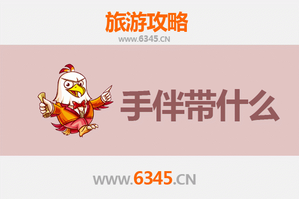 贵阳白云出发：湄洲岛朝圣与海岛风情全攻略及手信指南